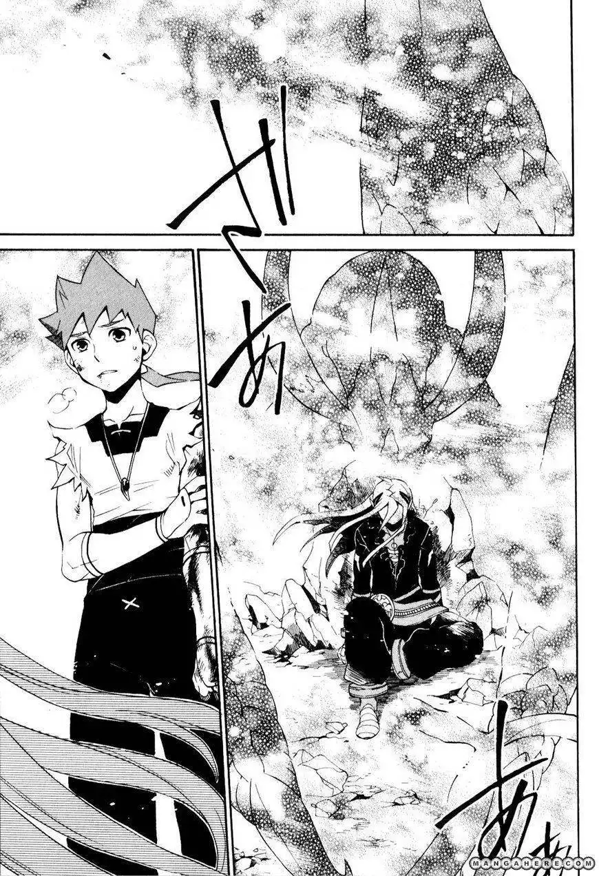 Utsurowazarumono Breath Of Fire IV Chapter 26 17